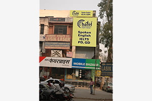 Spoken English Institute in Patel Nagar