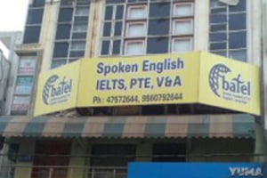 English Speaking Course in Kohat Enclave