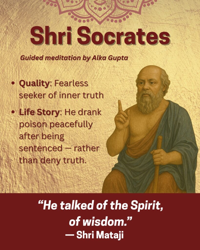 Primordial Gurus of Bhavasagara