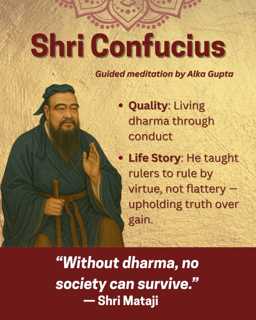 Primordial Gurus of Bhavasagara